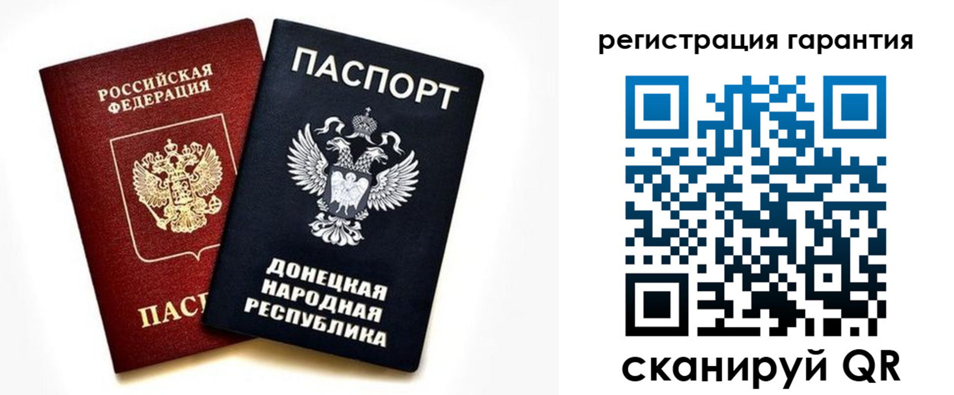 временная регистрация для школы в Когалыме