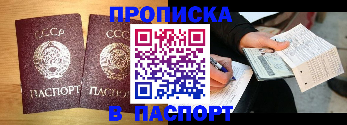 временная регистрация в Когалыме